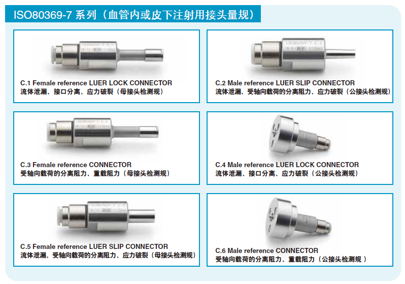 試驗機(jī)