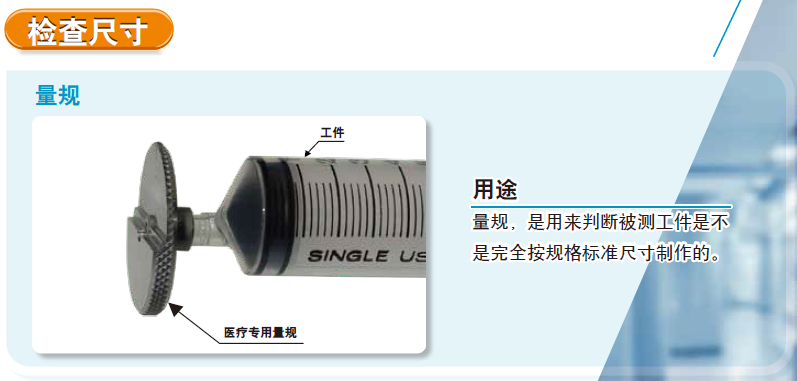 試驗機(jī)