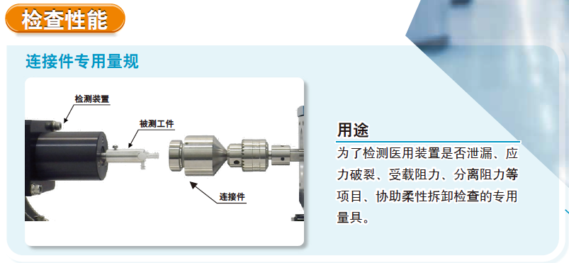 試驗機(jī)