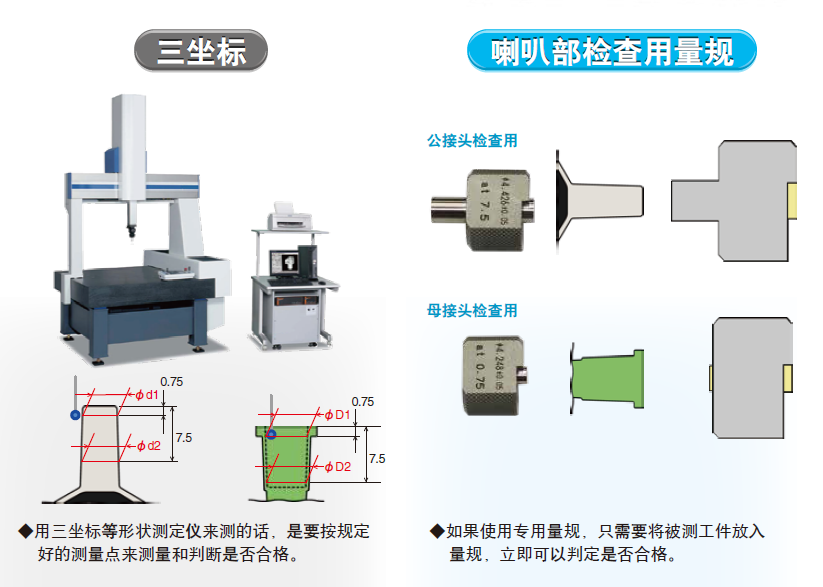 試驗機(jī)
